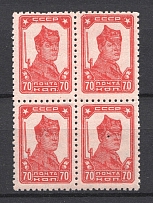 1929 USSR Definitive Set Block of Four 70 Kop (CV $120, MNH)