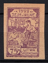 1922 75 M Central Lithuania (Violet PROBE on Grey Paper, Imperf Proof)