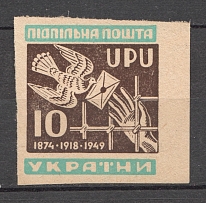 1949 75 Years of World Postal Union Ukraine Underground (Probe, Proof, MNH)