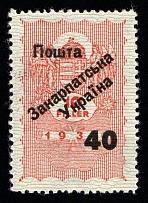 1945 40f on 10f Carpatho-Ukraine (Steiden 5, Proof, Type Ia, Only 430 Issued, Signed, CV $30, MNH)