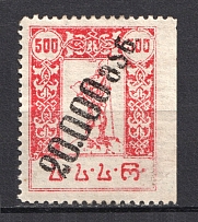 1923 20000R/500R Georgia Revalued, Russia Civil War (MISSED Perforation, Print Error)
