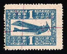 1924 1k Society of Friends of the Air Fleet (ODVF), Moscow, USSR Cinderella, Russia