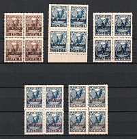 1922 RSFSR, Russia, Block of Four (MNH)