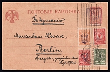 1919 (19 Oct) 10 kopek on 5 kopek of 1917 overprinted and uprated with the first 4 values of the Russian issue handstamped with Kyiv type II. The postcard is from Kyiv to Berlin, Germany