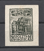`20` Poland, POCZTA OB.OF.IIC, WWII Camp Post (ESSAY, MNH)