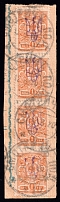 1920 Smotrych postmarks on Kiev (Kyiv) 1k Type 2, Strip, Ukrainian Tridents, Ukraine