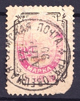 1897 4k Gryazovets Zemstvo, Russia (Schmidt #91, Canceled)