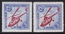 1959 10k DOSAAF (Sport), Soviet Union USSR (Zv. 2289 A, Comb Perf 12.25, CV $160, MNH)