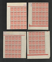 1913-14 15pa/3k Offices in Levant, Russia (Control Text+Control Number `6`, Corner Margins, Blocks, MNH)