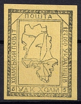 1941 5gr Chelm UDK, German Occupation of Ukraine, Germany (CV $460)