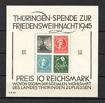 1946 Germany Soviet Zone of Occupation Block (Reprint, Signed, MNH)