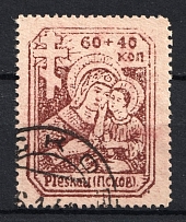 1942 60+40k Pskov, German Occupation of Russia, Germany (Mi. 12 b y, Signed, Canceled, CV $80)
