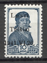 1941 Germany Occupation of Lithuania Telsiai 10 Kop (Shifted Overprint, Print Error, Type II)