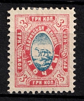 1890 3k Shadrinsk Zemstvo, Russia (Schmidt #28, CV $200)