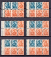 1921 Weimar Republic, Germany, Blocks, Zusammendrucke (Mi. H-Bl. 31 A, CV $140, MNH)