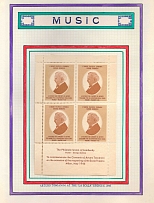 1946 In Memory of Arturo Toscanini, The Lombardy Philatelic Union, Milan, Italy, Stock of Cinderellas, Non-Postal Stamps, Labels, Advertising, Charity, Propaganda, Souvenir Sheet (#710)