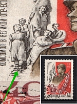 1958 25k 40th Anniversary of the Komsomol, Soviet Union USSR (`Barbed Wire`, Print Error, CV $360, Canceled)