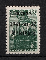 1941 15k Rokiskis, Occupation of Lithuania, Germany (Mi. 3 I a, Black Overprint, Type I, CV $20)