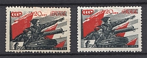1938 USSR 1 Rub Anniversary of the Red Army (`г` instead `т`)