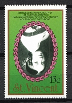 1987 15c Saint Vincent, British Commonwealth (INVERTED Center, Print Error, Perforated, MNH)