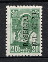 1941 20k Raseiniai, Occupation of Lithuania, Germany (Mi. 4 II, CV $40)