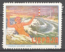 Latvia Liepaja Baltic Non-Postal Label (MNH)