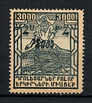 1923 75000R/3000R Armenia Revalued, Russia Civil War (Black Overprint, CV $40)