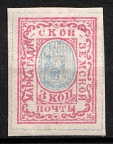 1887 3k Gadyach Zemstvo, Russia (Schmidt #8 T3)
