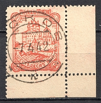1942 Pskov Reich Occupation Corner stamp 60 Kop (Cancelled)
