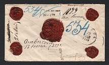 1879 RARE Money Letter from the Basovskaya Postal Station of the Astrakhan Region to Odessa, Lowercase Station Postmark, NOT DESCRIBED