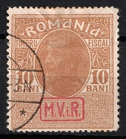 1917 Romania, German Occupation, Germany (Mi. 7 y, Full Set, Canceled, CV $260)
