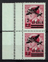 1943 2d Serbia, German Occupation, Germany, Airmail, Pair (Mi. 66 L, Small, With margin perforated on all sides variety, CV $130, MNH)