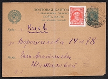1929-37 3k Postal Stationery Postcard, USSR, Russia (Russian language, Moscow - Kyiv)