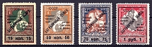 1925 Philatelic Exchange Tax Stamps, Soviet Union USSR (Varieties of Types)