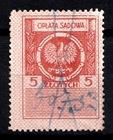 5zl Court Fee, Revenue Stamp Duty, Poland, Non-Postal (Canceled)