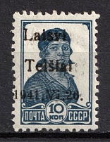 1941 10k Telsiai, Occupation of Lithuania, Germany (Mi. 2 II, CV $40)