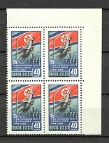 1960 15th Anniversary of the Liberation of Korea Block of Four (Full Set, MNH)