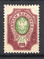 1908 50k Russian Empire (OFFSET of Center & Frame, Print Error, CV $40)