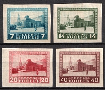 1925 The First Anniversary of Lenin's Death, Soviet Union, USSR, Russia (Full Set)