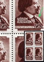 1959 Sholem Aleichem, Soviet Union, USSR, Block of Four ('Buttonhole', Full Set, MNH)