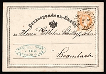 1871 (3 Jul) Austria-Hungary, Postal card from Vienna (Landskron Castle) to Bodenbach