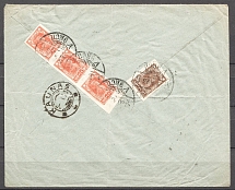 1923 International Letter from Moscow to Berlin, Transit Postmark of Kaunas