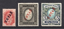 1904-08 Offices in China, Russia (Signed, MNH/MH)