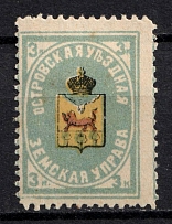 1910 3k Ostrov Zemstvo, Russia (Schmidt #8)