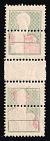 1924 2r Gold Definitive Issue, Soviet Union, USSR, Gutter Pair (Zag. 56 var, Zv. 52 var, MISSING Center and Value, DOUBLE Perforation, MNH)