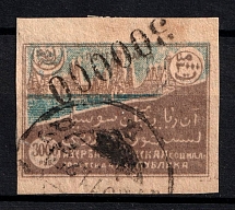 1922 300000r on 3000r Azerbaijan, Revaluation Type III, Russia Civil War (INVERTED SHIFTED Overprint, Print Error, Canceled, CV $70)
