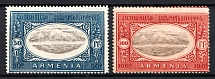 1922 Yerevan Issue, Armenia, Russia, Civil War (Sc. H 8 var, H 10 var, SHIFTED Centers)