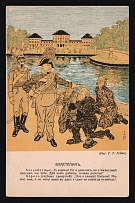 'Owner', Caricature by Thomas Theodor Heine, Shipovnik Publishing House, Russian Empire, Propaganda Postcard