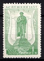 1937 1r Centenary of the A. Pushkins Death, Soviet Union USSR (Chalky Paper, Perf 11 x 12.25, CV $60)