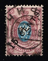 1918 (13 Feb) Chefoo Cancellation Postmark on 15c, Russian Empire Offices in China, Russia (Kr.52, Canceled)